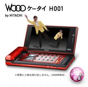 hitachi-h001